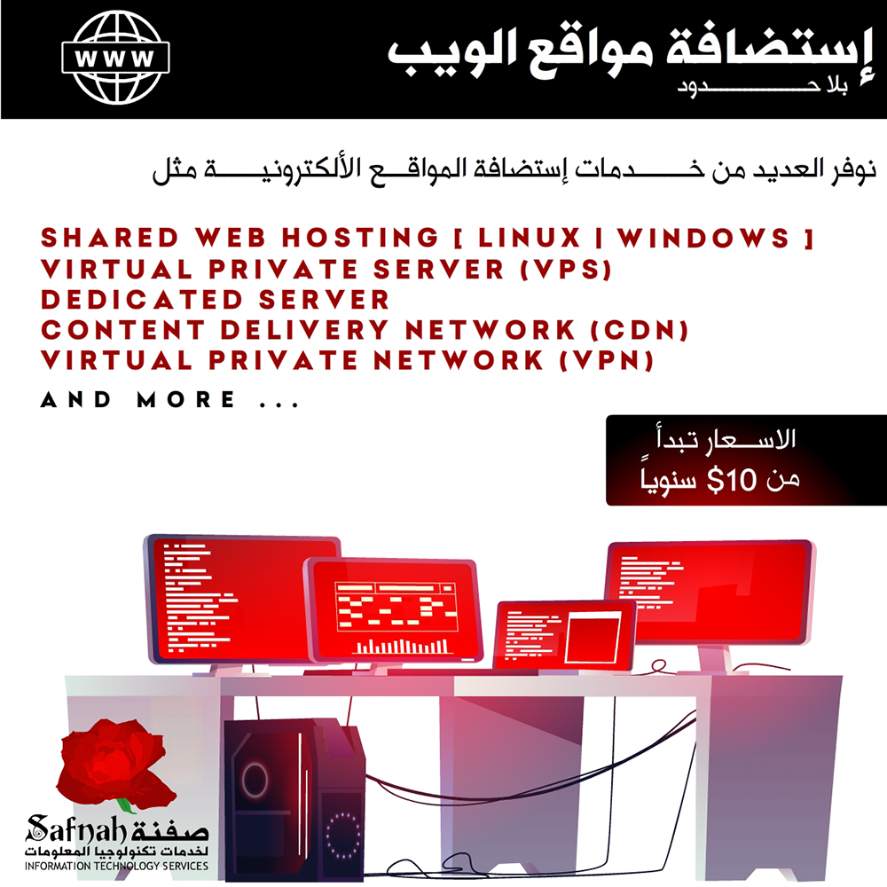 iraq web host
